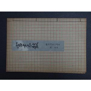レア フィンエアー フィンランド航空 FINNAIR PLAYING CARDS