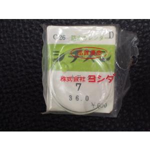 CITIZEN（シチズン） 54-6014 クリスタル風防 枠付き デッドストック品