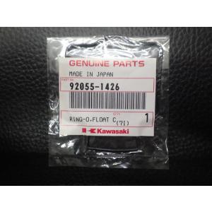 カワサキ（Kawasaki） 未開封 純正部品 KAWASAKI Z900RS ZR900CKF