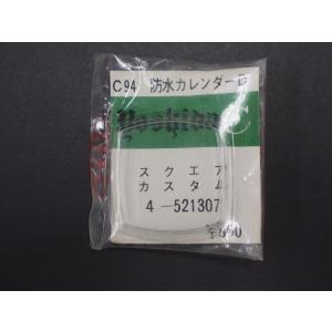 CITIZEN（シチズン） 54-6019 9面カットクリスタル風防 枠付き デッド