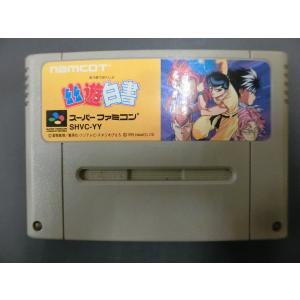 任天堂 中古 NINTENDO スーパーファミコン ROMカセット