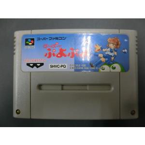 任天堂 中古 NINTENDO スーパーファミコン ROMカセット