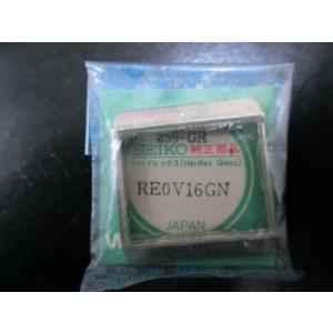 純正 SEIKO セイコー ハードレックス ガラス 風防 ベゼル キング