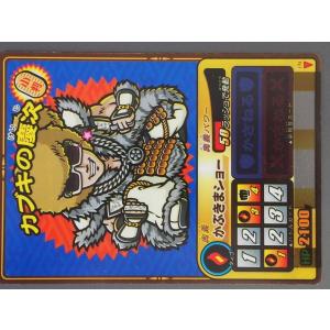 セガ（SEGA） トレーディングカードアーケードゲーム 歴史大戦