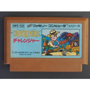 任天堂（Nintendo） 中古 ファミコン ROMカセット コナミ ツインビー