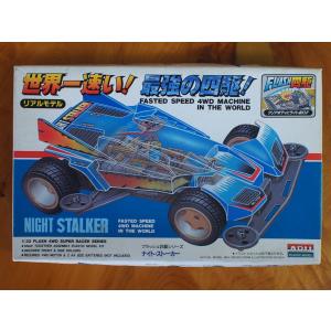 未組立 有井製作所 アリイ マイクロエース 可変翼 ミニ4WD 1/32