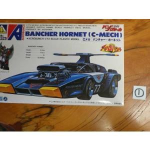 レア物 ミニカー 英国製 MATCHBOX マッチボックス No.9 AMX JAVELIN