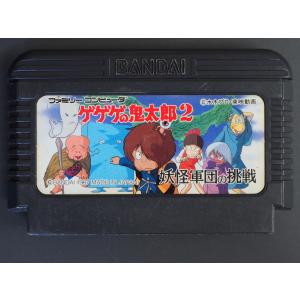 任天堂　ファミコン　ツインビー　ROMカセット 任天堂（Nintendo） 中古 ファミコン ROMカセット コナミ ツインビー