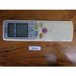 三菱電機（MITSUBISHI ELECTRIC） 中古 三菱電機(株) (MITSUBISHI