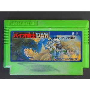 任天堂（Nintendo） 中古 ファミコン ROMカセット コナミ ツインビー