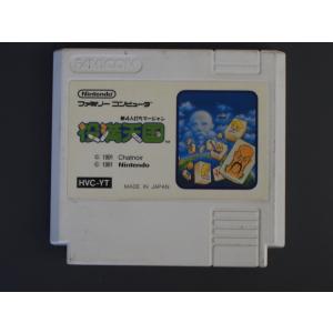 任天堂（Nintendo） 中古 ファミコン ROMカセット コナミ ツインビー