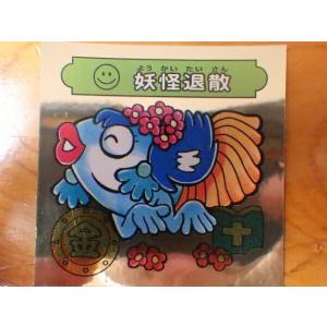 レア 当時物 マイナーシール Furutaフルタ製菓(株) ドキドキ学園 レア 当時物 マイナーシール Furutaフルタ製菓(株) ドキドキ学園