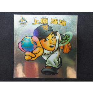 幻のコラボモデル ビックリマンプロ野球チョコ BMプロ野球2006シール 2