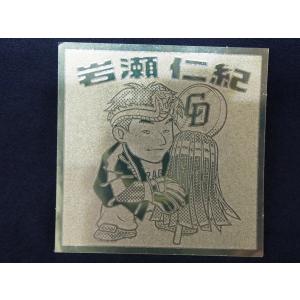 幻のコラボモデル ビックリマンプロ野球チョコ BMプロ野球2008シール 7
