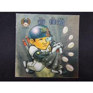 未開封　プロ野球ステッカー2000 エポック社　レア　レトロ 佐藤輝明/阪神タイガース】エポック 2024 NPBプロ野球カード LUXURY