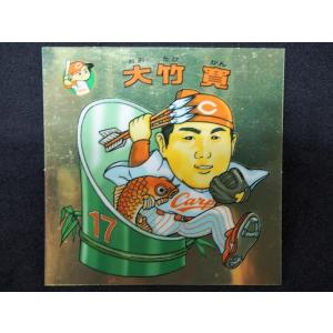 幻のコラボモデル ビックリマンプロ野球チョコ BMプロ野球2008シール 7