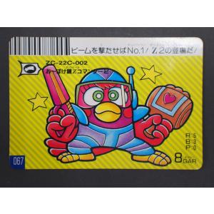 フルタ ドキドキ学園Ⅱ スーパーバトルカード 「暗黒五人衆」 5枚セット 超美品 フルタ ドキドキ学園Ⅱ スーパーバトルカード 「暗黒五人衆」 5
