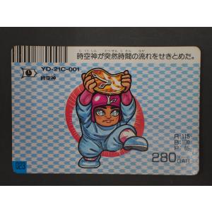 フルタ製菓 Furuta ドキドキ学園 スーパーバトルカード 第2弾 とろっ
