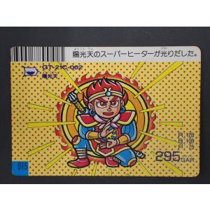 フルタ製菓 Furuta ドキドキ学園 スーパーバトルカード 第2弾 電子