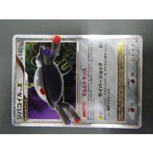 Pokemon（ポケモン） B280【ポケモン カード】 モジャンボLV.X 004/090