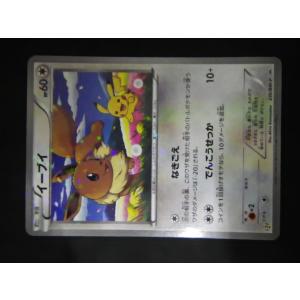 ポケモンカードゲーム アローラ ロコン C SM12 016/095 ポケモンカード