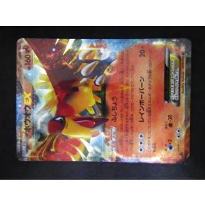 ポケモンカードゲーム/122/S-P ピカチュウV (PROMO) : モトナワールド