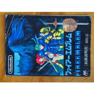 任天堂（Nintendo） 当時物 希少 ファミコン 取扱説明書 取説 カプコン