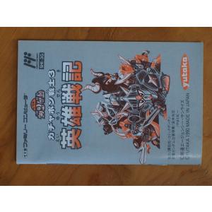 任天堂（Nintendo） 当時物 希少 スーパーファミコン 取扱説明書 取説