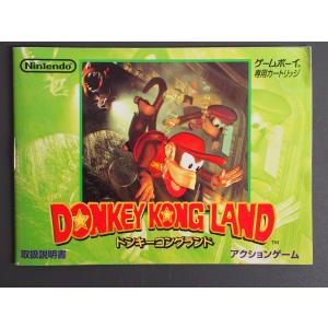 任天堂（Nintendo） 当時物 希少 ファミコン 取扱説明書 取説 (株