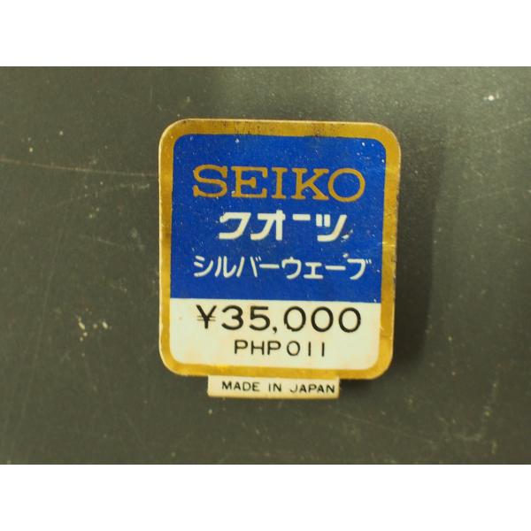 セイコー SEIKO シルバーウェーブ SILVERWAVE 腕時計用 新品販売時 展示タグ ポップ...