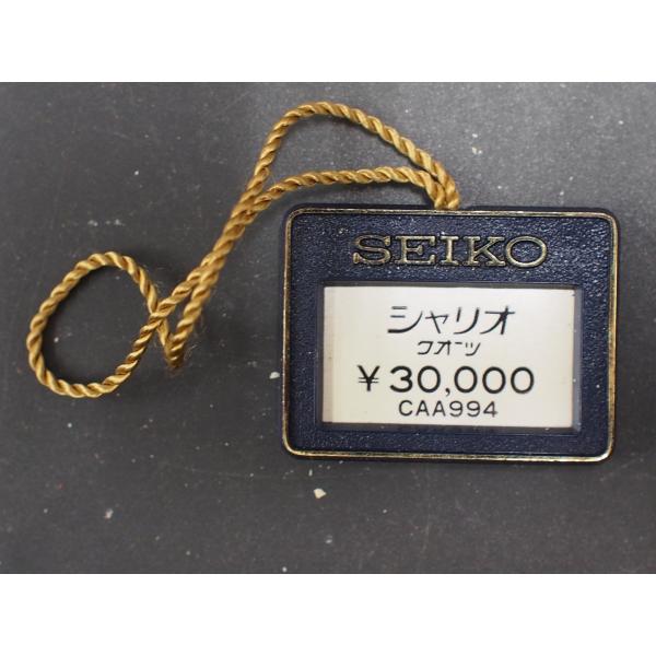 セイコー SEIKO シャリオ CHARIOT オールド クォーツ 腕時計用 新品販売時 展示タグ ...