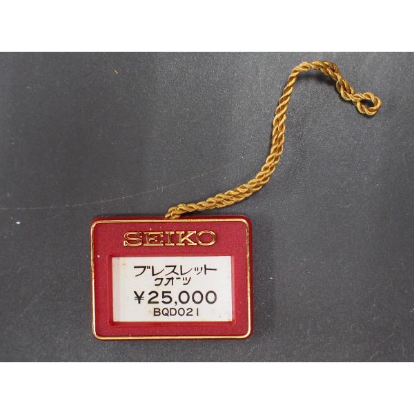 セイコー SEIKO ブレスレット bracelet オールド クォーツ 腕時計用 新品販売時 展示...