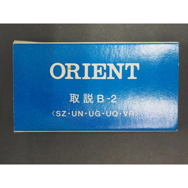 オリエント ORIENT オールド クォーツ 腕時計用 取扱説明書 Cal: SZ UN UG UQ...