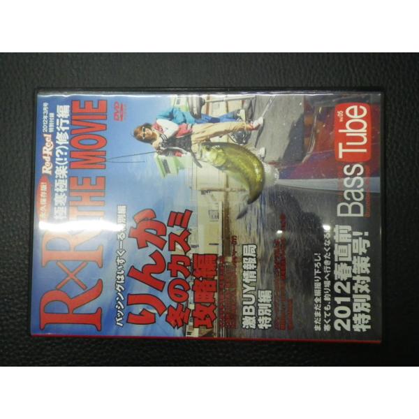 中古 地球丸 Rod Reel DVD MAGAZINE R×R THE MOVIE Bass Tu...