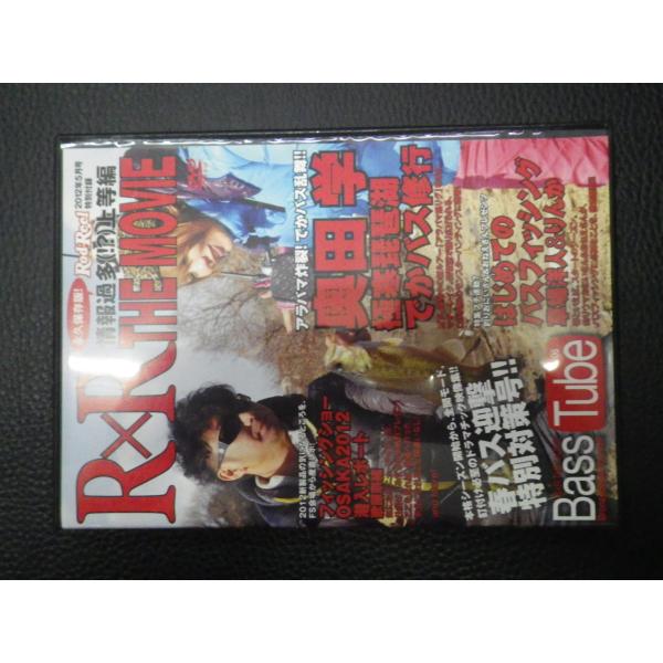 中古 地球丸 Rod Reel DVD MAGAZINE R×R THE MOVIE Bass Tu...