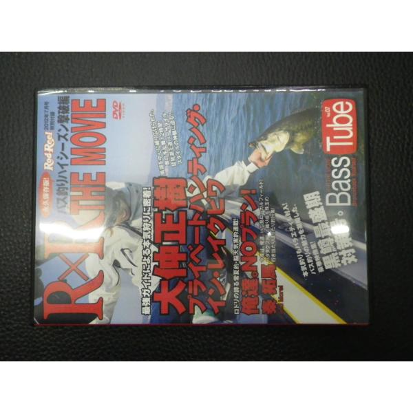 中古 地球丸 Rod Reel DVD MAGAZINE R×R THE MOVIE Bass Tu...