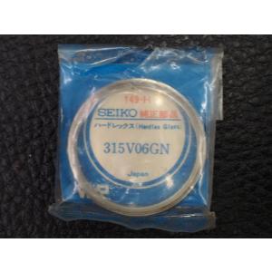 SEIKO（セイコー） 174/290W03GN SEIKO 純正風防 ハードレックス