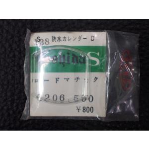 大正〜昭和初期 ZIC セイコー 精工舎 SEIKO モリス型 MOERIS 腕時計