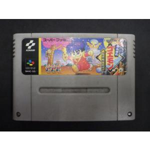 ドラゴンクエスト 中古 任天堂 スーパーファミコン SFC ROMカセット