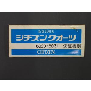 シチズン CITIZEN オールド クォーツ 腕時計用 Cal: 6020 6031