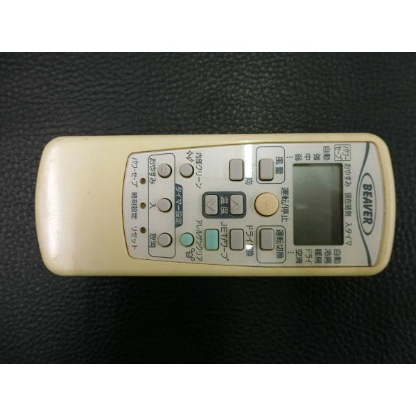 中古 三菱 MITSUBISHI ビーバー BEAVER エアコン 空調 リモコン 型番: RKV5...