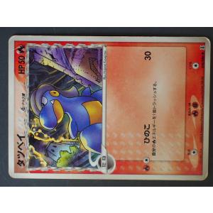 _のラッキー LV.38 ◇ [旧裏面] No.113 闇からの挑戦 ポケモンカード