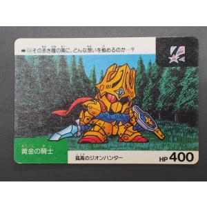 カードダス20 バンダイ 機動戦士ガンダム ネオバトルカード N カードダス20 バンダイ 機動戦士ガンダム ネオバトルカード N
