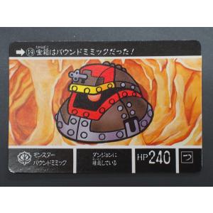 BANDAI（バンダイ） カードダス20 SDガンダムワールド (株