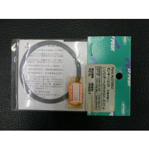 POSH（ポッシュ） CF POSH モンキー ゴリラ カブ ジェネレーター部 皿