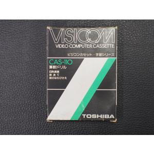 当時物 希少 名作 パソコンソフト ROMカセットテープ MSX 光栄 Koei