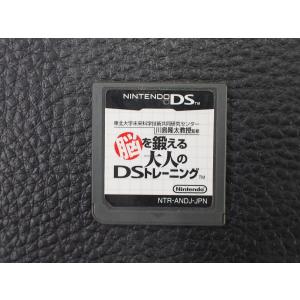 任天堂（Nintendo） 中古 DS ソフト ROMカセット SQUARE ENIX