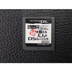 任天堂（Nintendo） 中古 DS ソフト ROMカセット SQUARE ENIX