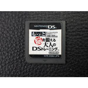 任天堂（Nintendo） 中古 DS ソフト ROMカセット SQUARE ENIX