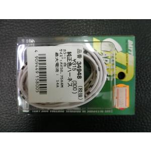 DAYTONA(バイク用品) 未使用 デイトナ DAYTONA 純正色 DAYTONA(バイク用品) 未使用 デイトナ DAYTONA 純正色